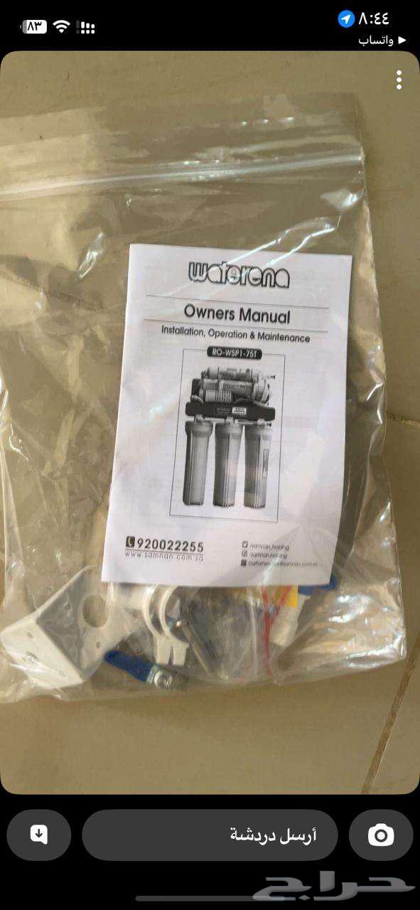 فلتر ماء نقي بكرتوونه64564601500417110