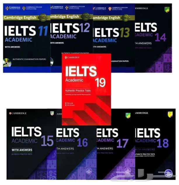 كتب كامبريدج لإختبار ال IELTS الأكاديمي والعام64564171154306110