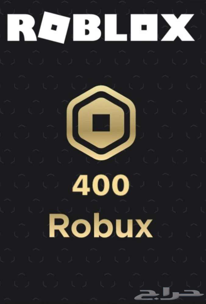Available Robux without giving me your account, price in the ad64567295516931110
