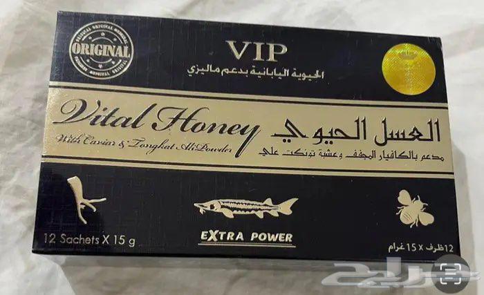 عسل حيوي ماليزي اصلي اصلي اصلي64571078901121110