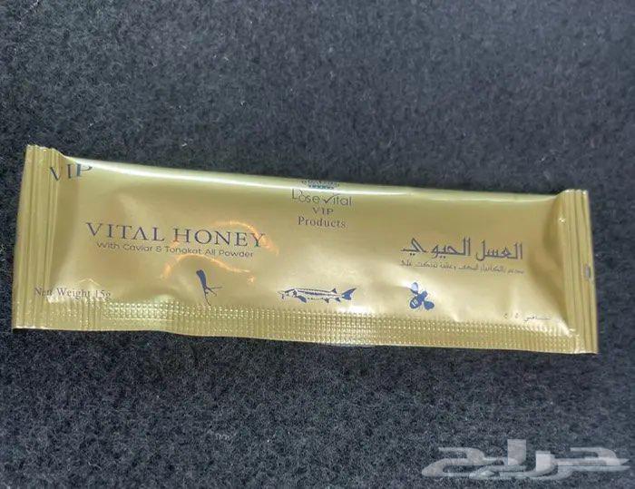 عسل حيوي ماليزي اصلي اصلي اصلي64571078901121111