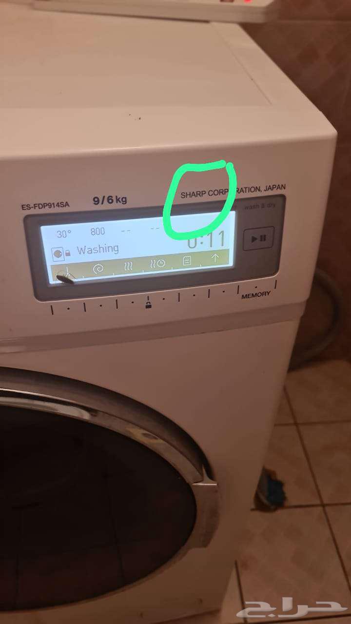 Sharp 6-9 kg64567239597955110