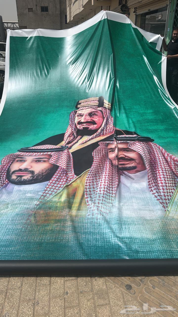 للبيع علم وبوستر جاهز64565353932291111