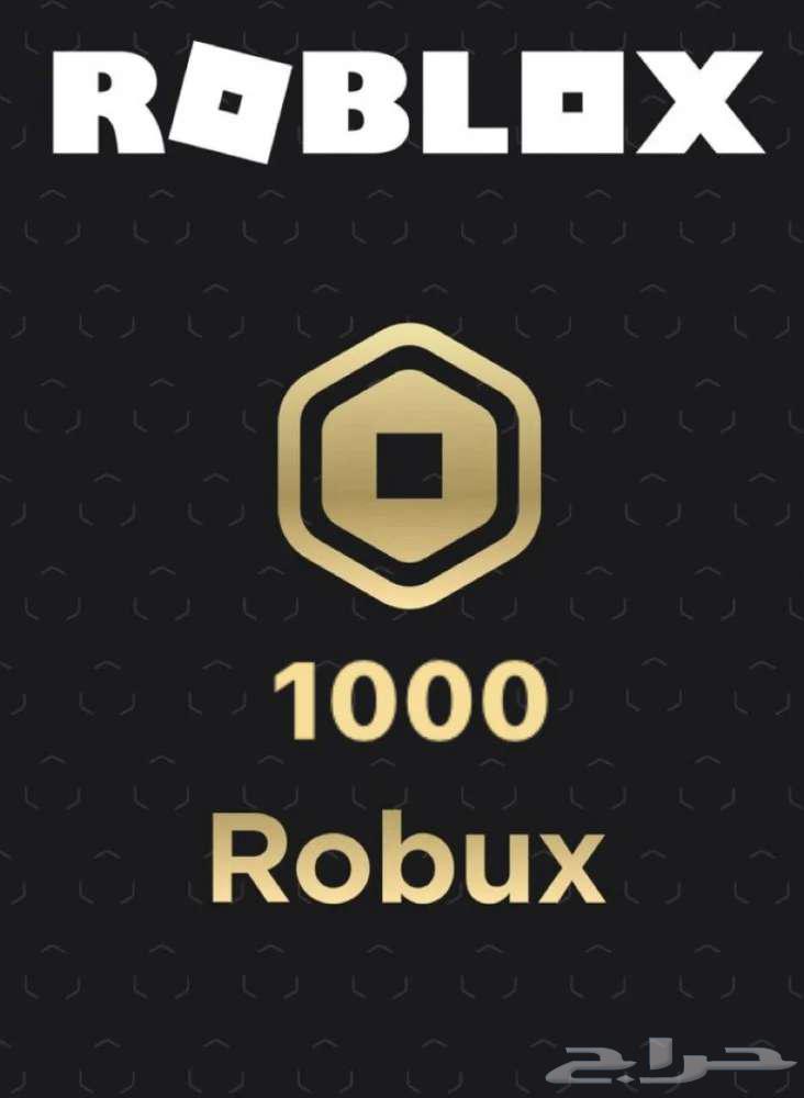 Available Robux without giving me your account, price in the ad64567295516931112
