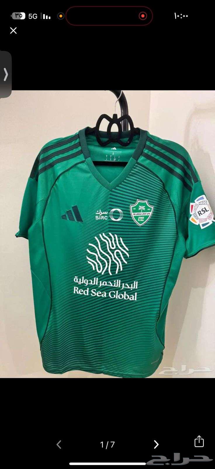 تيشيرت الأهلي الأخضر - الأبيض64573207141889110