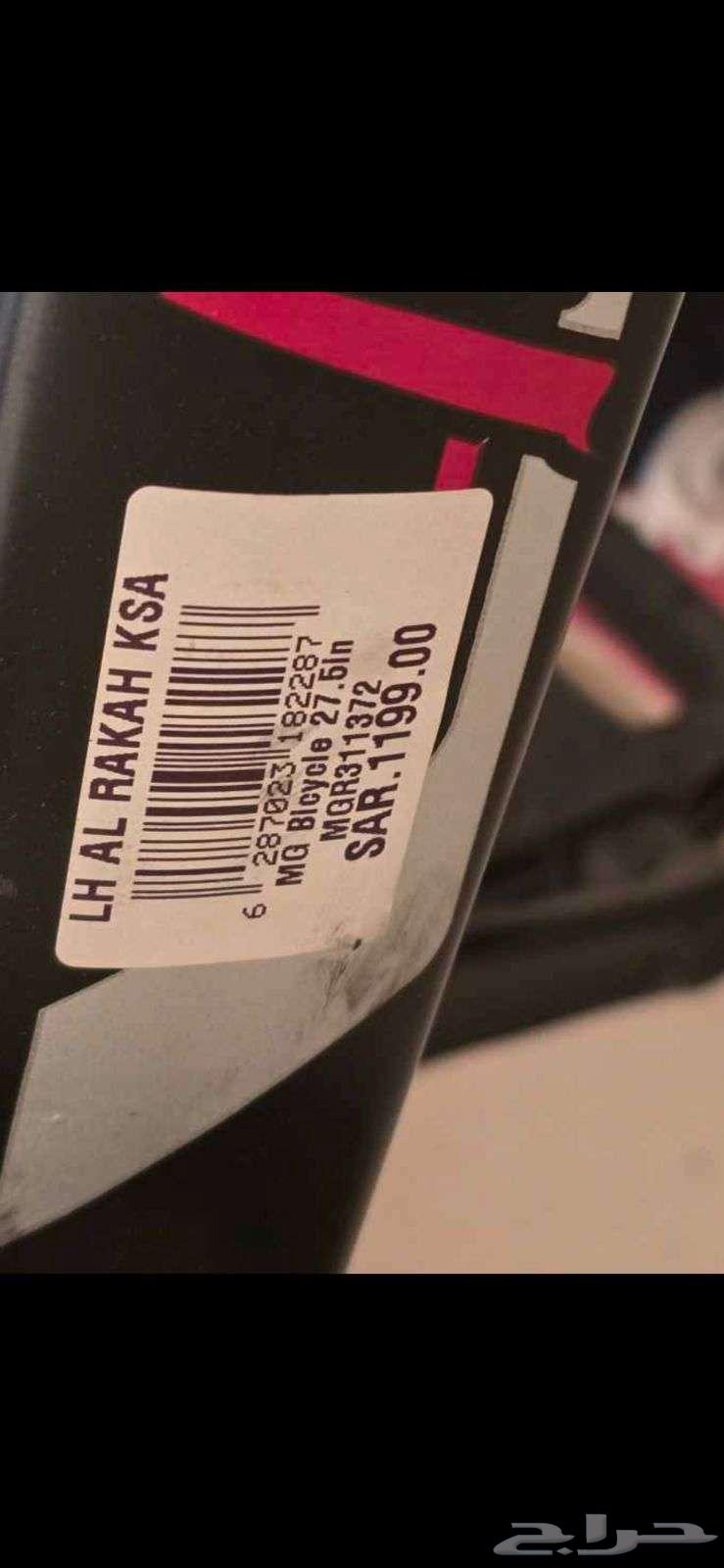 MOUNTAINGEAR 27.5 Bicycle64564407274243114