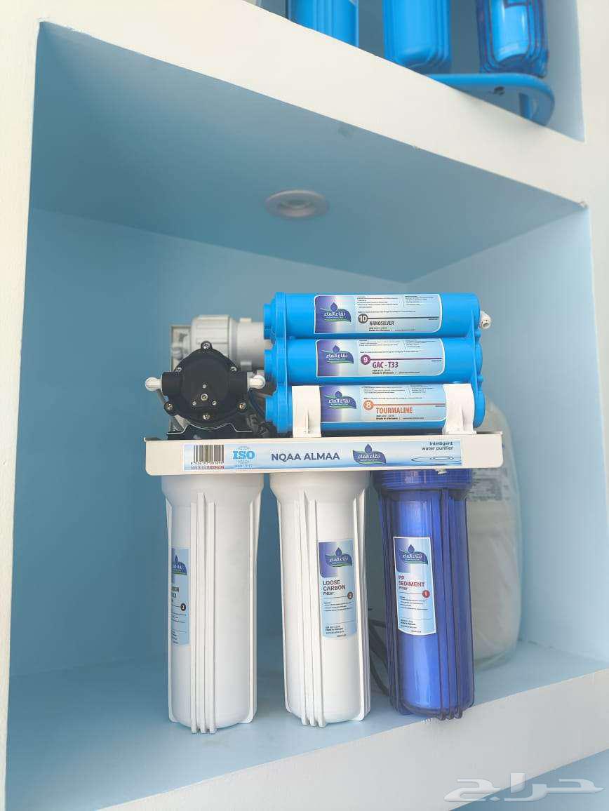 فلتر مياه 10 مراحل مع برادة عرض اليوم الوطني 995 ريال64569589960833110