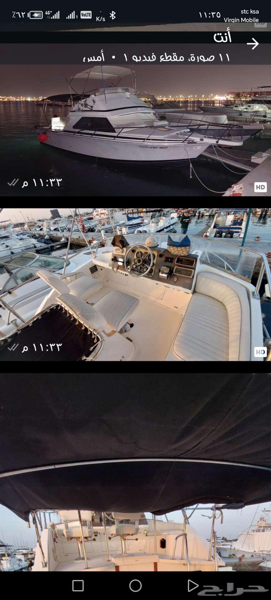 بوت بيبي يخت أمريكي 30ثدم ينفع للرحلات والصيد64568237162883112