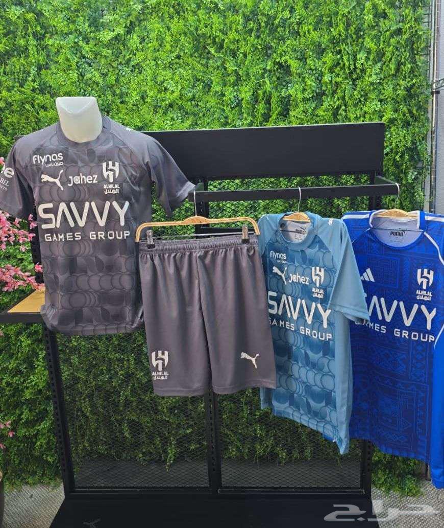 طقم نادي الهلال الثالث الجديد 202664563868047105112