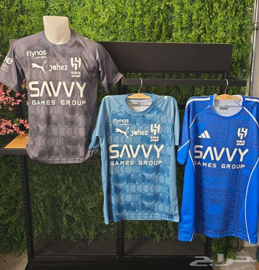 طقم نادي الهلال الثالث الجديد 202664563868047105111