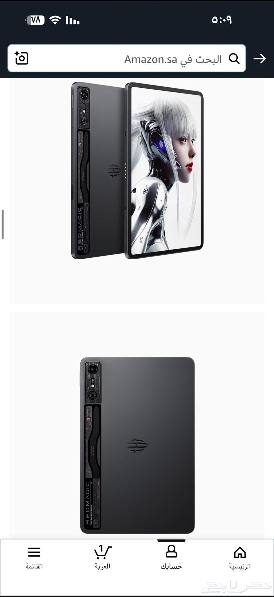 تابلت ريد مجك استدخدامرشهرين64563826531843110