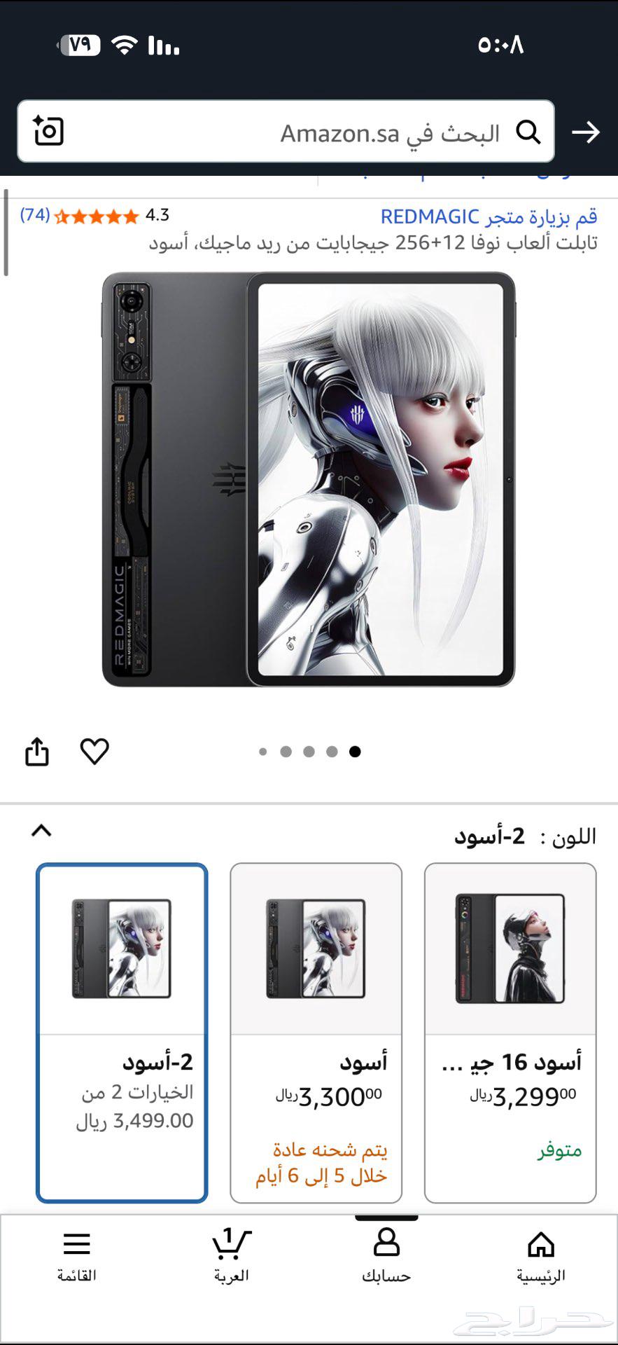 تابلت ريد مجك استدخدامرشهرين64563826531843111