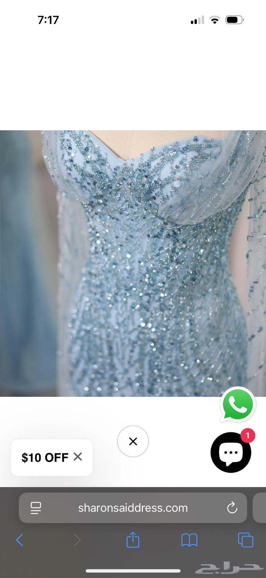 فستان سماوي من شارون سعيد64566258482817112