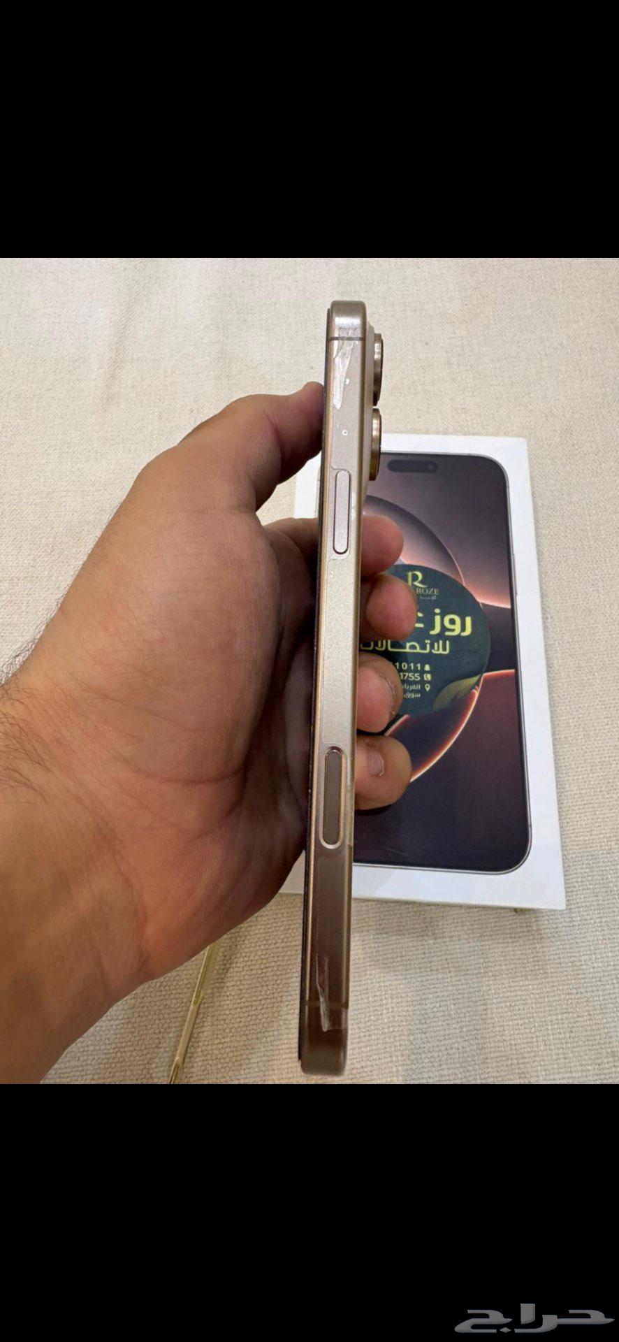 iPhone 16 Pro Max   ايفون 16 برو ماكس64563826579202114