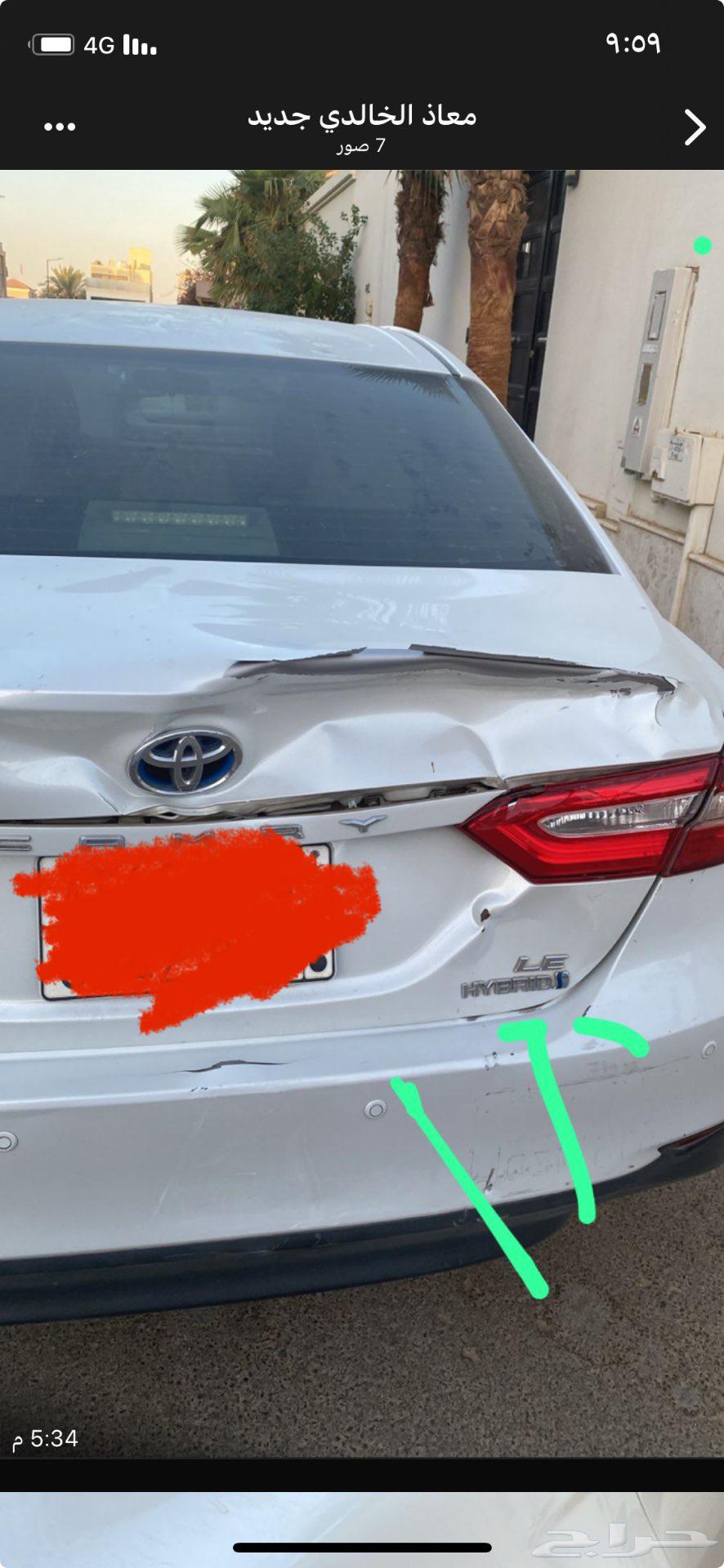 Rear bumper and trunk for Camry 2020 required64564936059010110