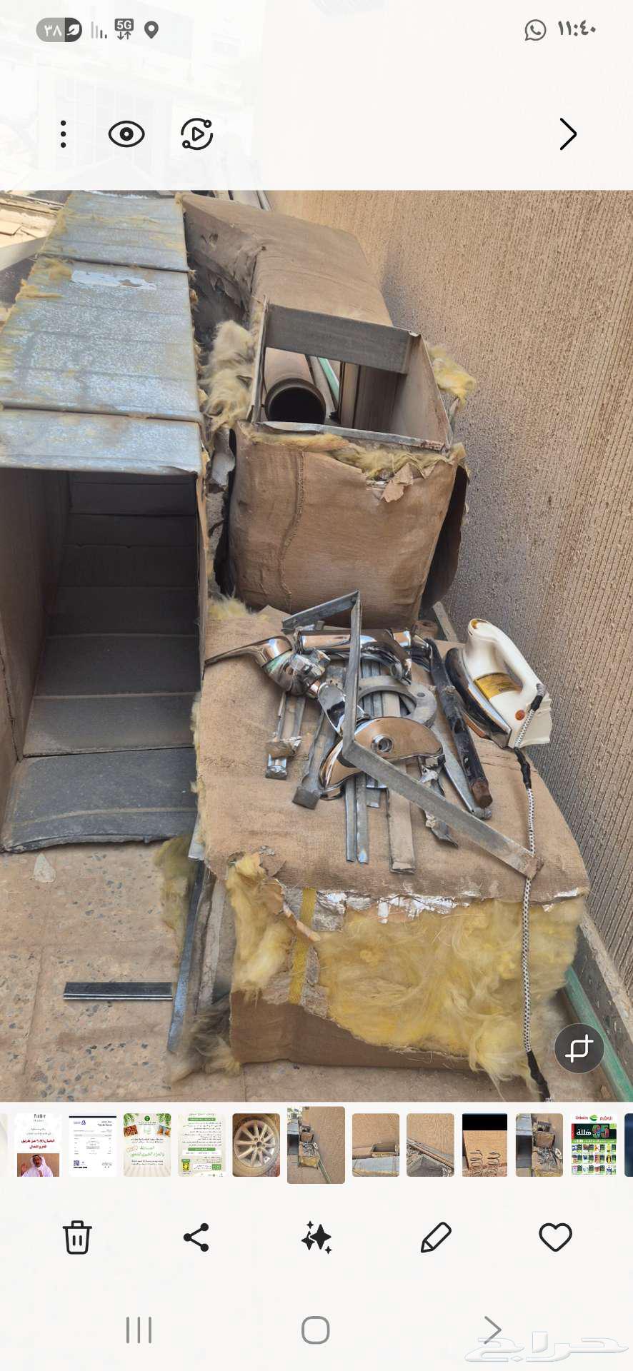 الرياض الياسمين64570846262658113