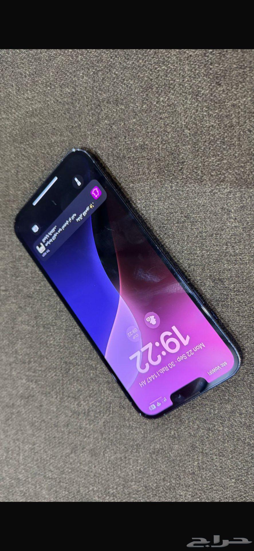 جوال ايفون 13 برو ماكس بدون خواب64569698835587111