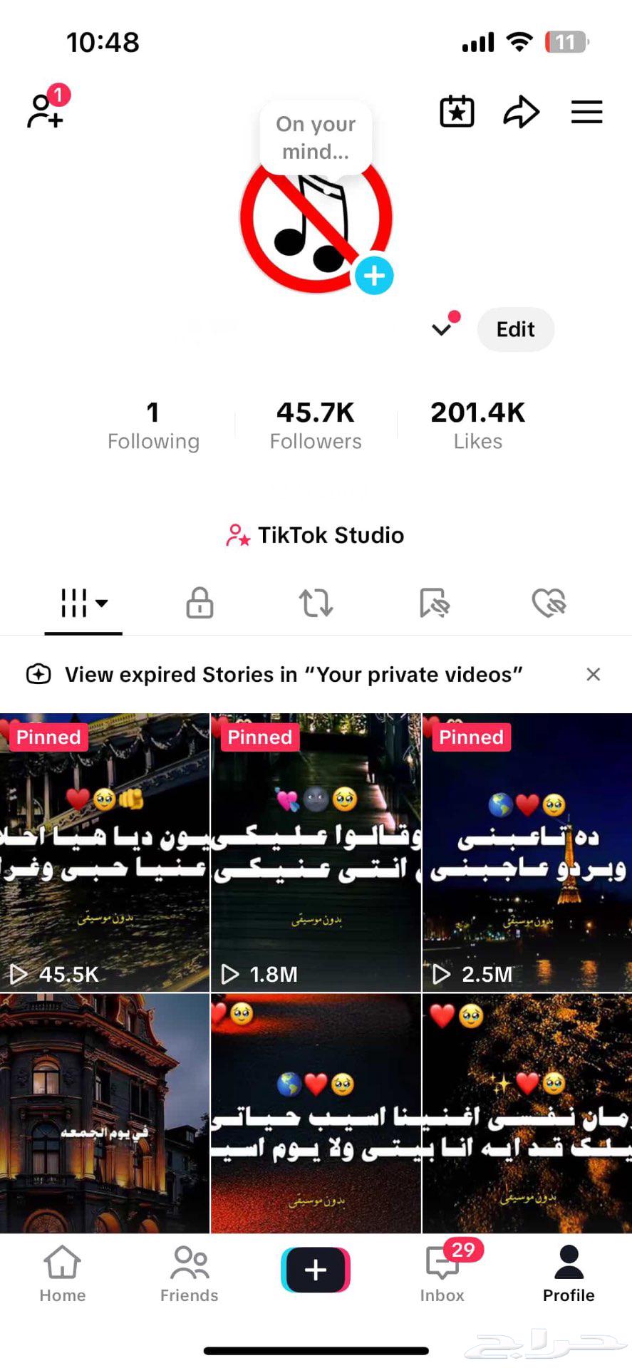 حساب تبك توك للبيع 45 الف64571908725250110