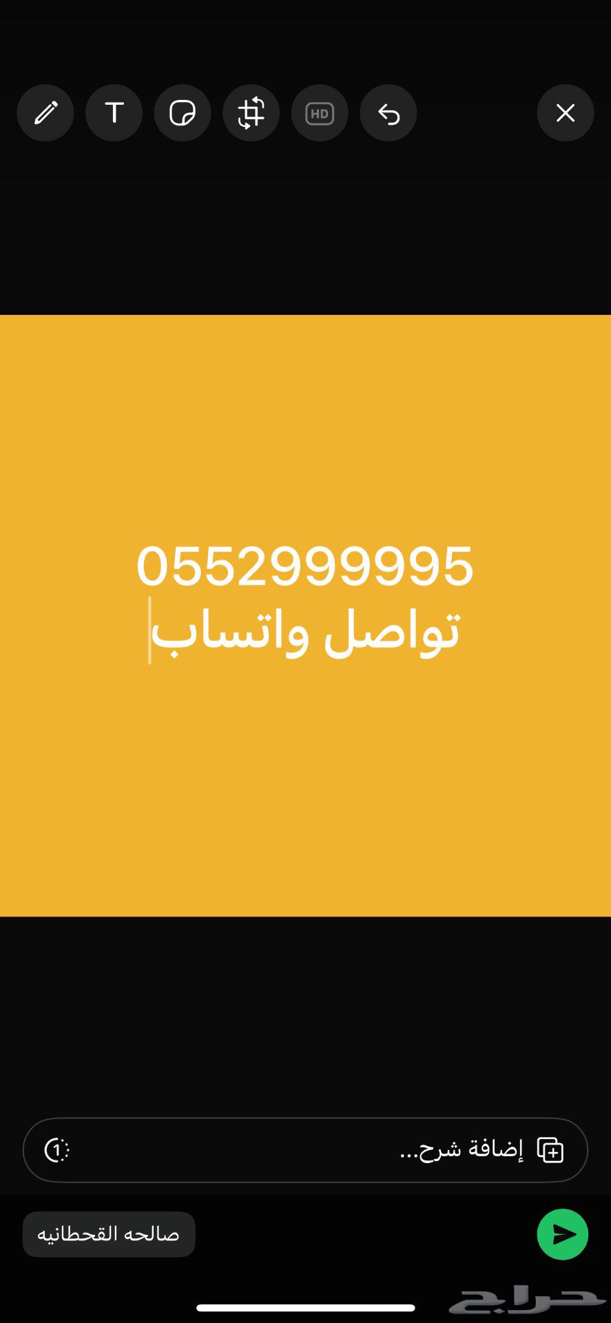 عمارة للإيجار