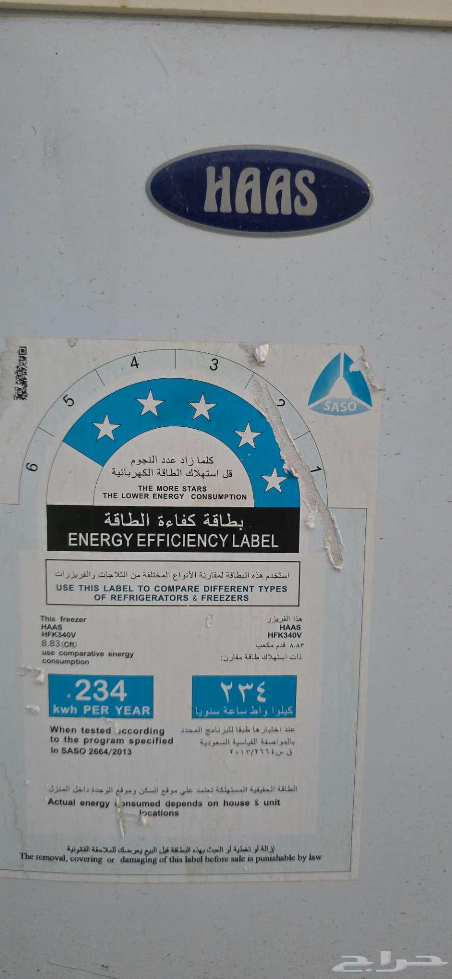 فريزر للبيع64563950407939111