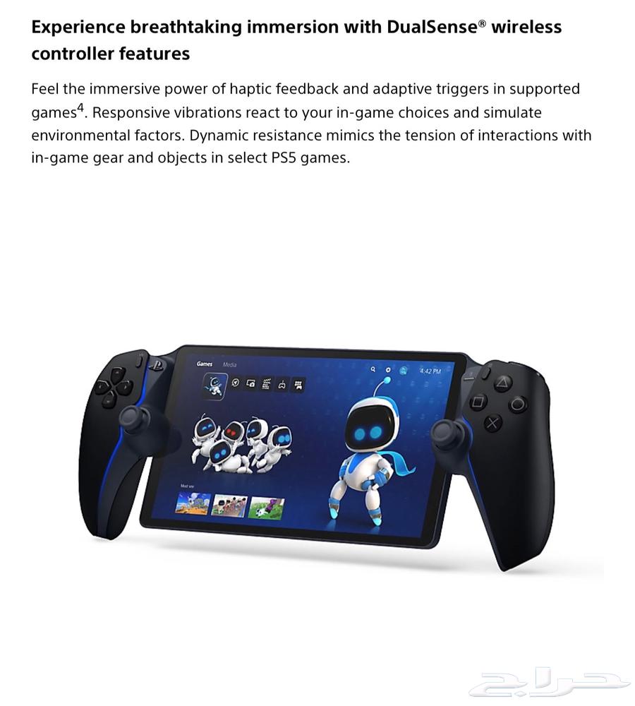 ps portal64569220103809110