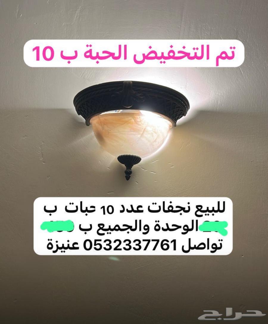 اجهزة كهربائية64570613984003111