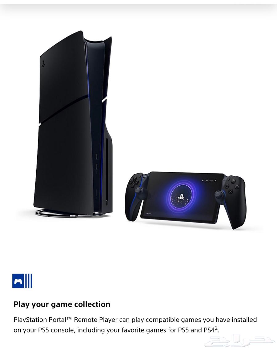 ps portal64569220103809111