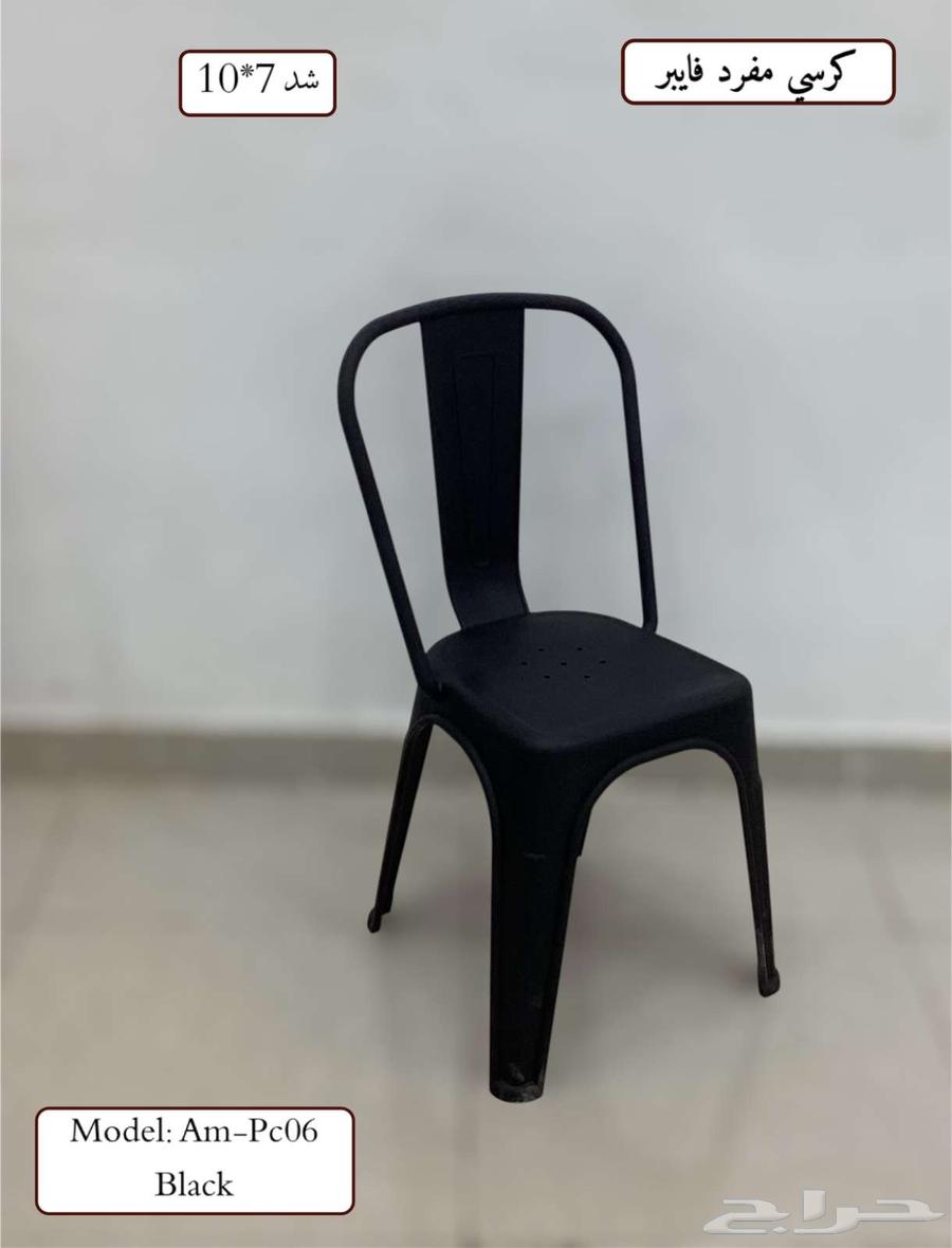 كرسي فايبر جديد64567642435969110