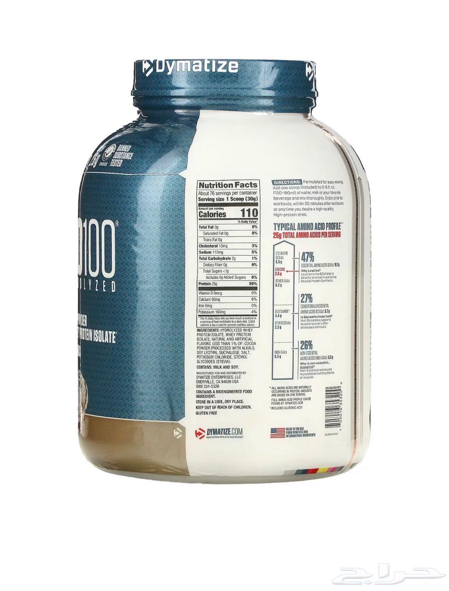 بروتين ISO10064569630797953111