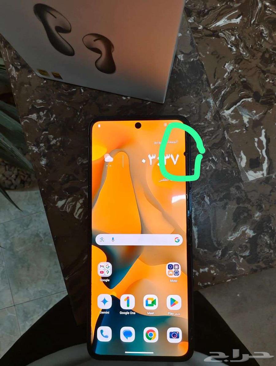 Motorola RAZR 50 Ultra64569821833985110