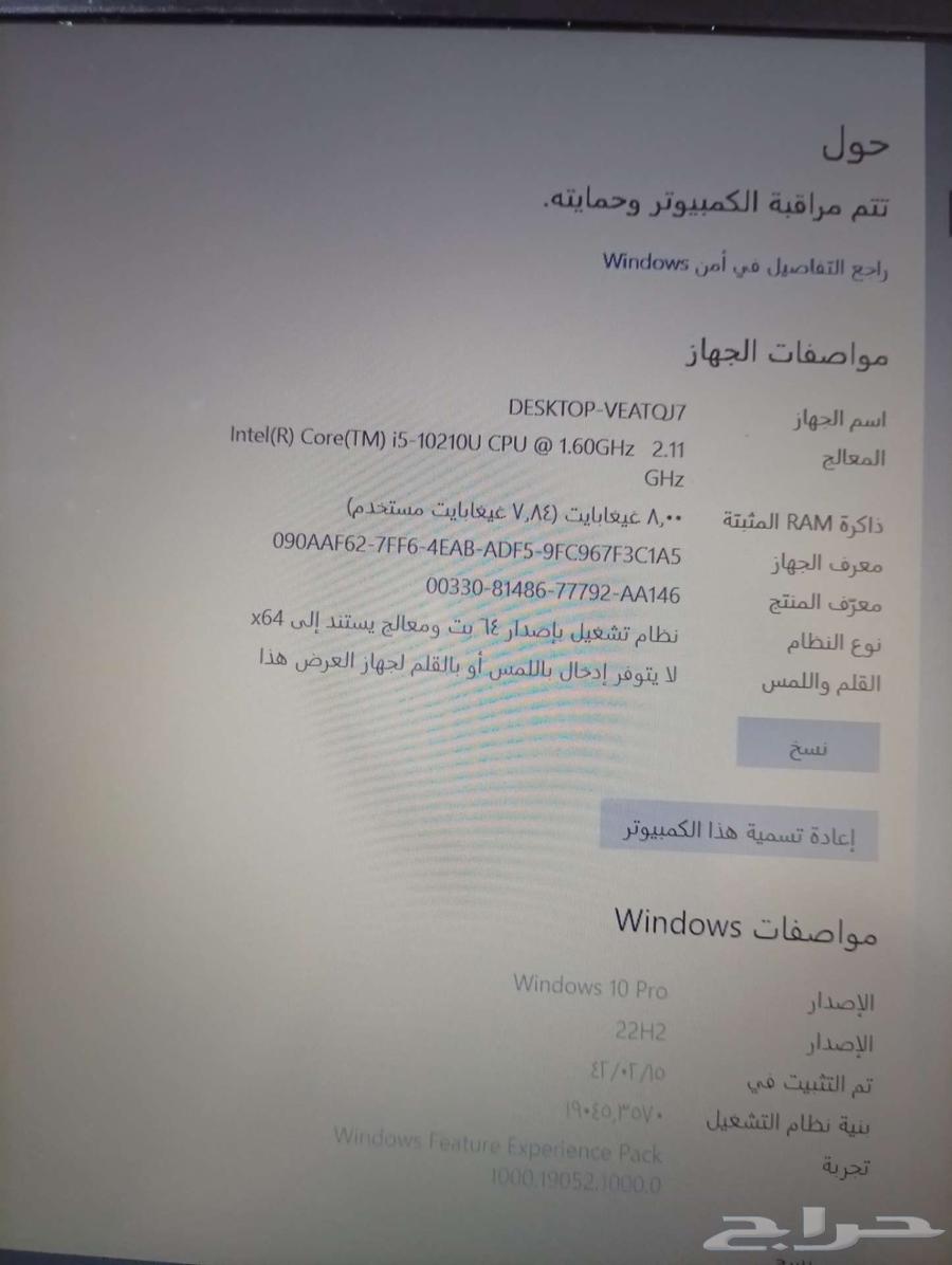 لاب توب Lenovo استخدام خفيف64564185078274110