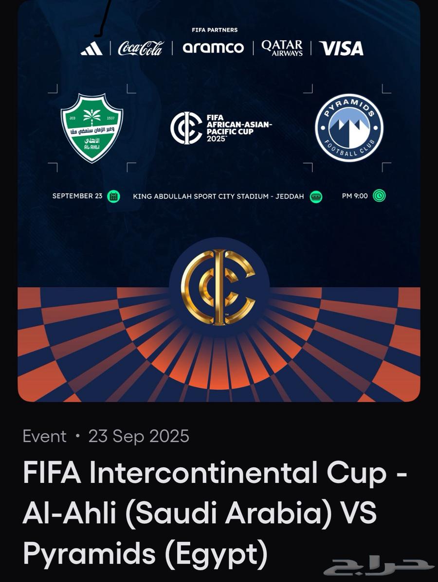 Al Ahly vs Pyramids Tickets64563466462977110
