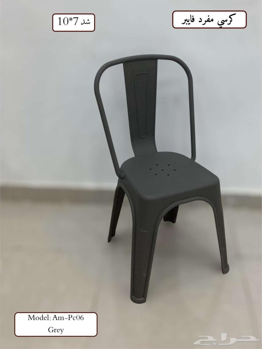 كرسي فايبر جديد64567642435969112