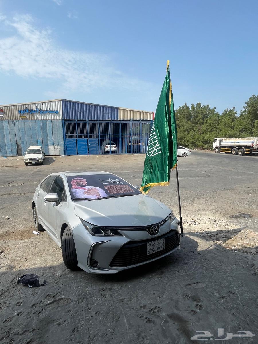 علم الوطن للبيع الجبيل64566837962755110