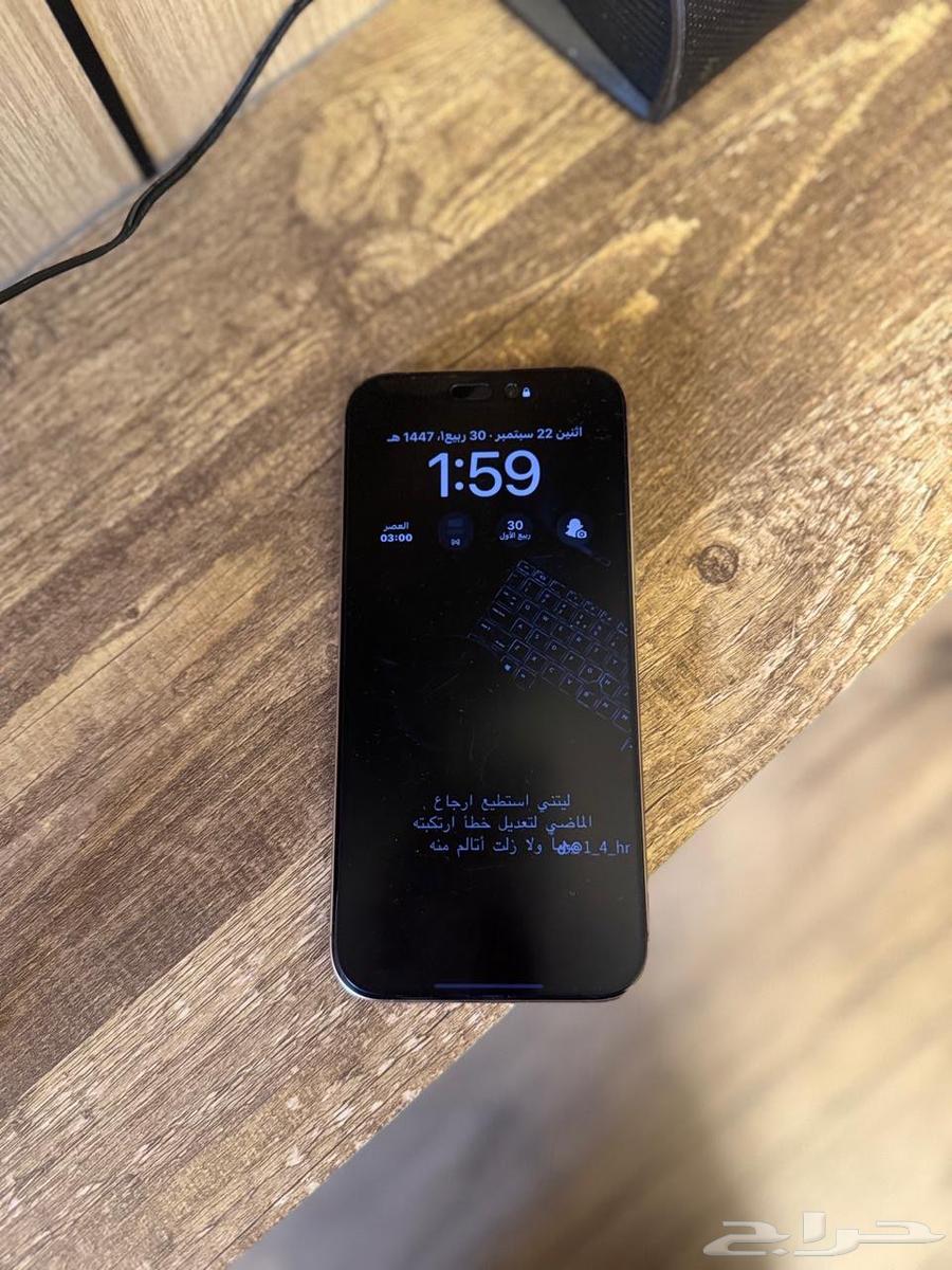 ايفون 16 برو ماكس64567114969987112