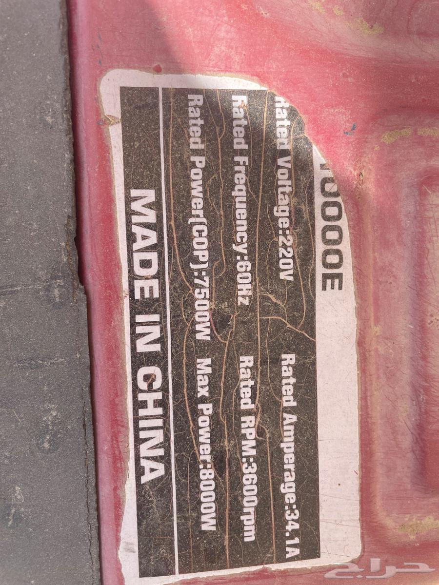 ماطور كهرباء للبيع64564936019075112