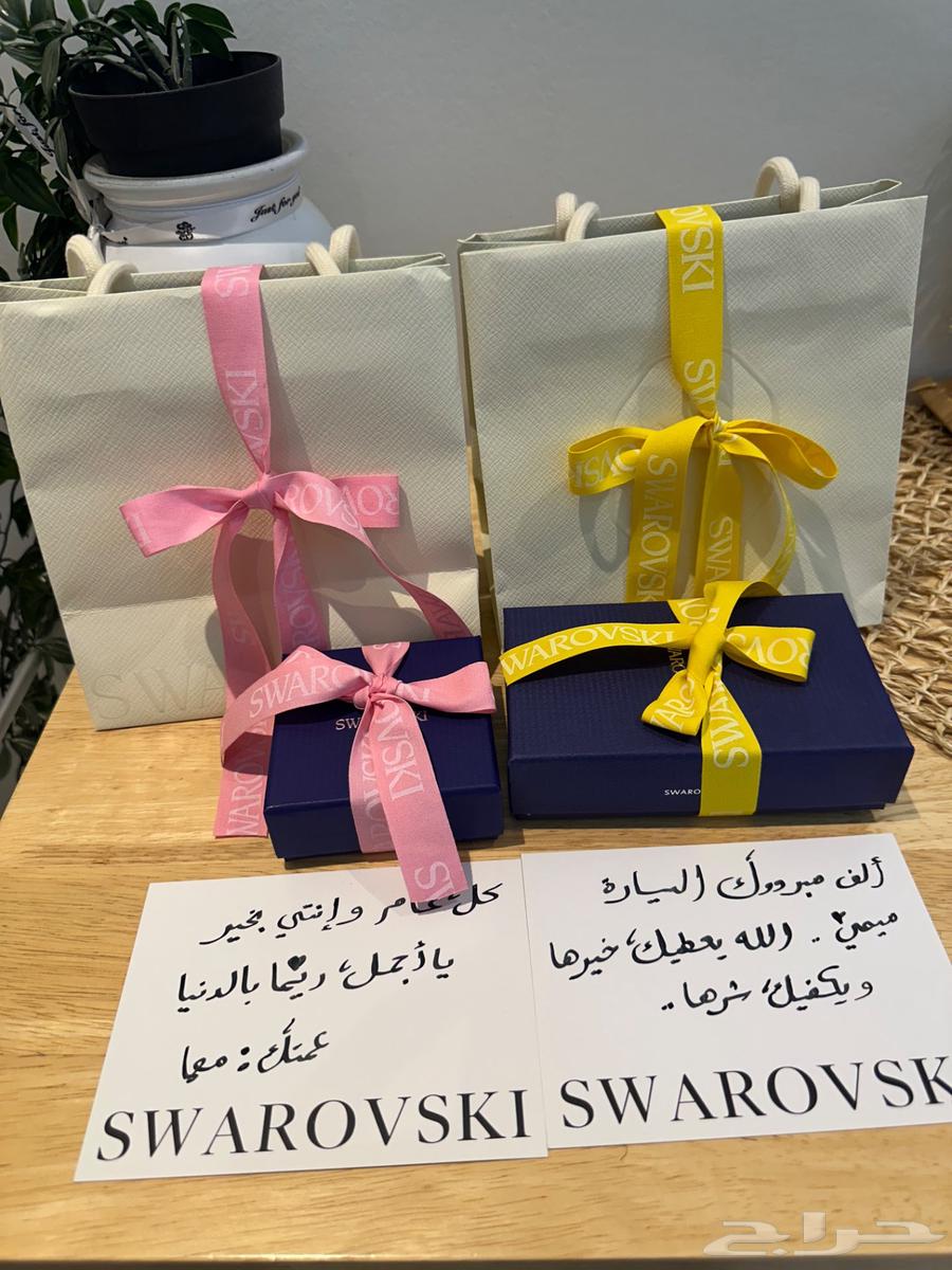 هدايا الرياض تسليم فوري64567448135681110