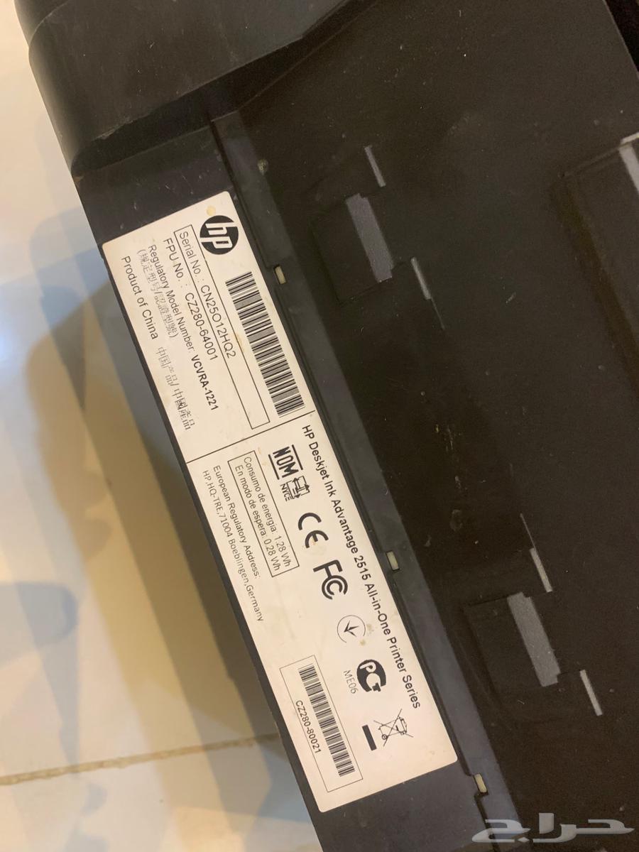 طابعة مع ماسح ضوئي اتش بي64567975215363113