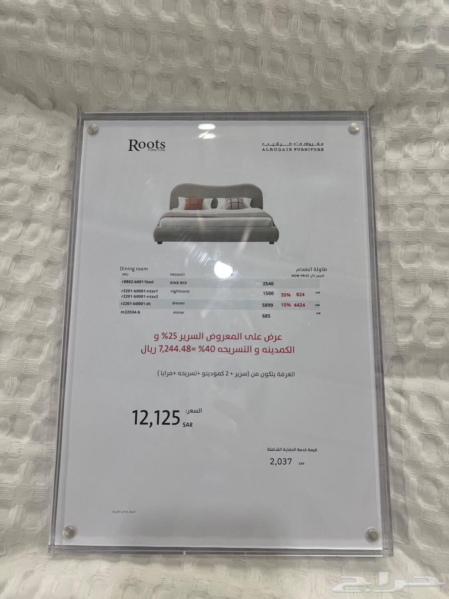 غرفة نوم جديدة من الرقيب64568127247746113