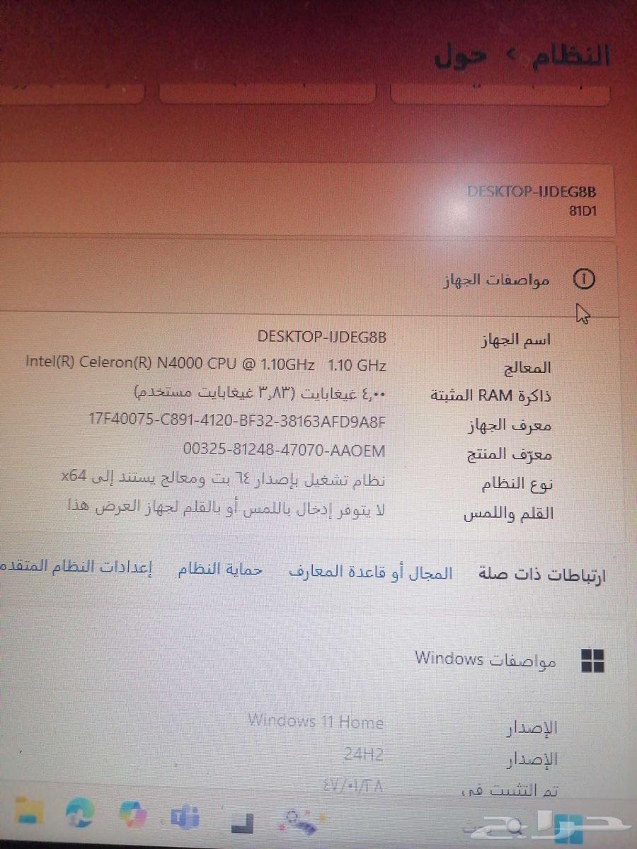 لابتوب لينوفو64567933101570114