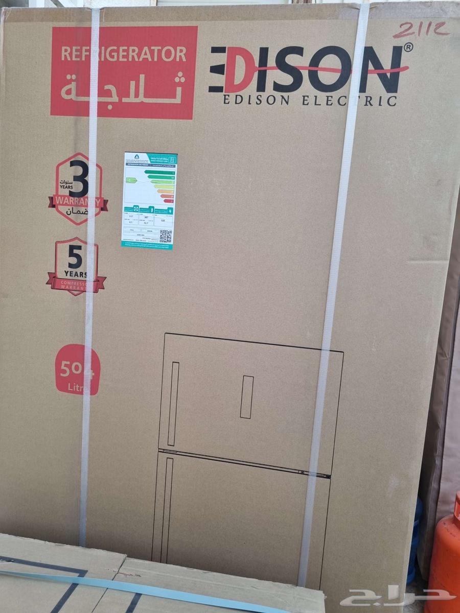 ثلاجه فرن غاز غساله جديد للبيع مع الضمان من السيف64568742416769110