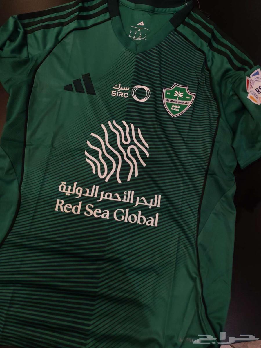 تيشيرت الأهلي الأخضر - الأبيض64573207141889112