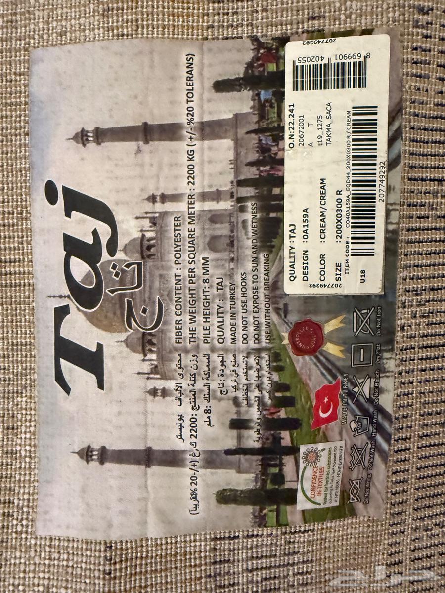 منازل الصفوه64572996205442110