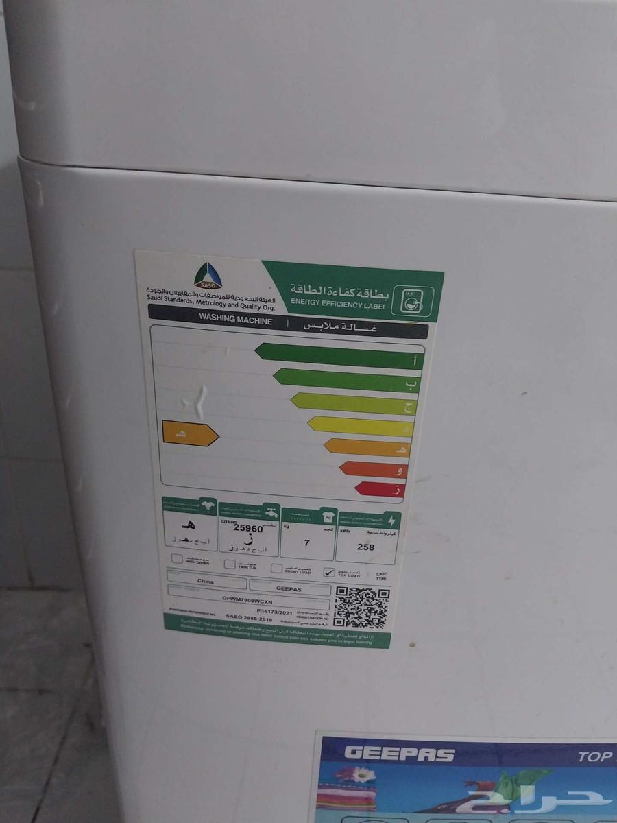 البديع64570559045635112