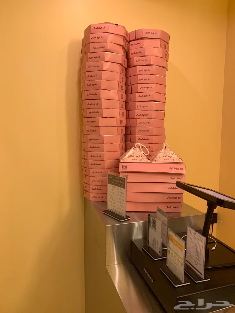 لللبيع محححل64571797078913110