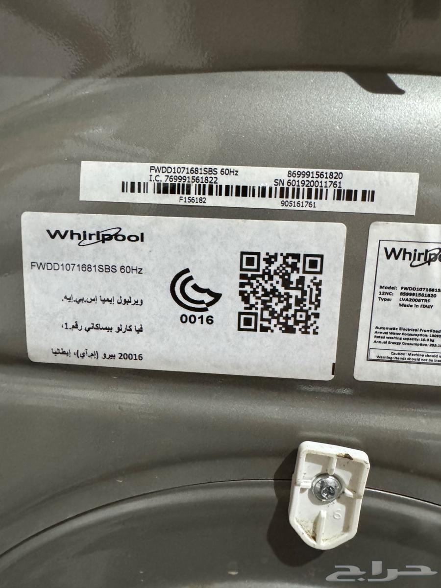 غسالة واير بول 10 كيلو64571810785923111