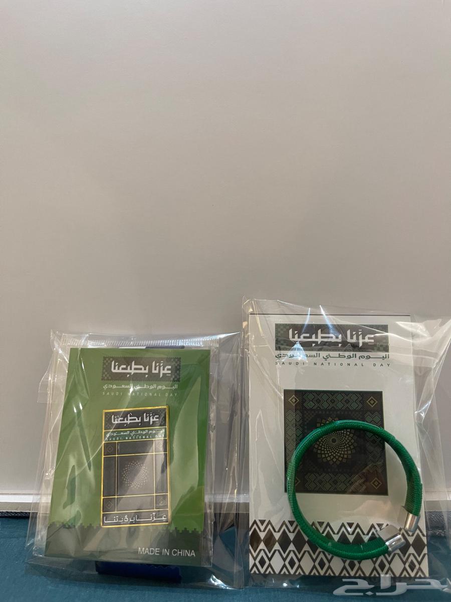 توزيعات اليوم الوطني64563743729025111