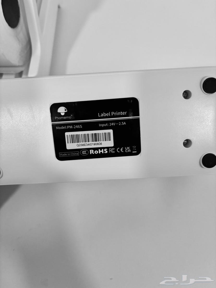 للبيع طابعة حرارية Phomemo PM-246S64563757718914111