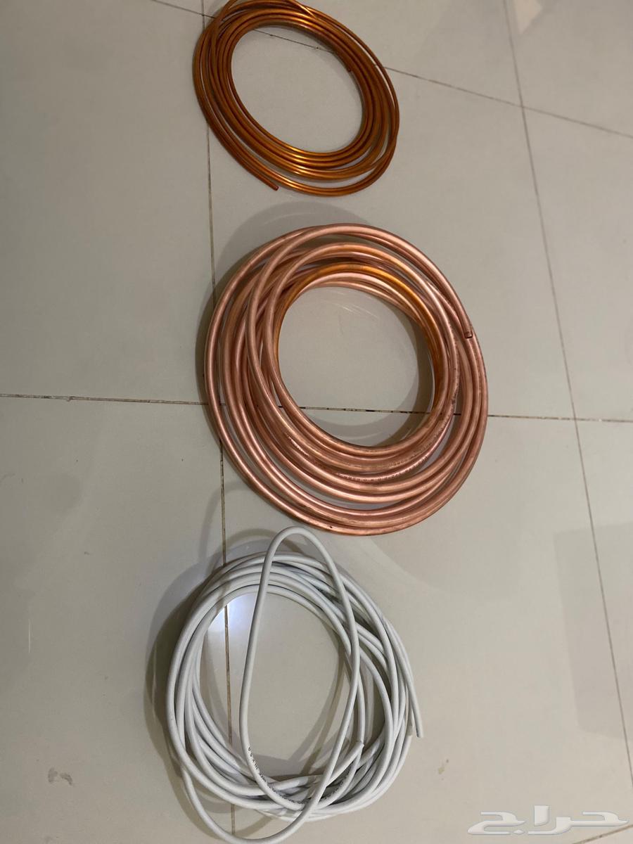Copper Split64564504268674110