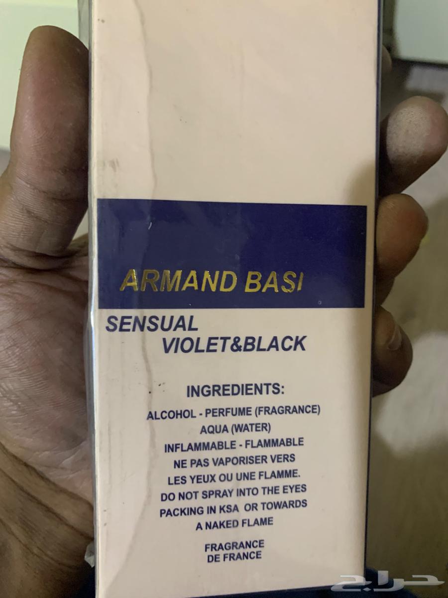 Armand Basi Perfume64565228344323110